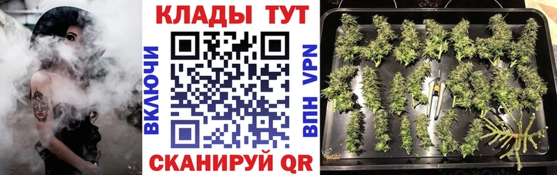 Купить наркотики цена Мариинск МАРИХУАНА  Кокаин  Гашиш 