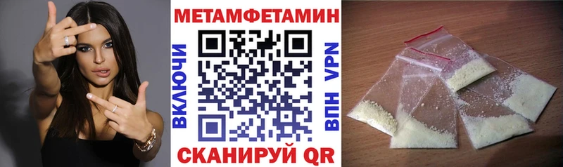 АМФЕТАМИН VHQ  наркота  Мариинск 