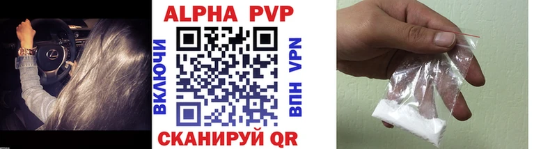 закладки  Мариинск  Alfa_PVP СК 