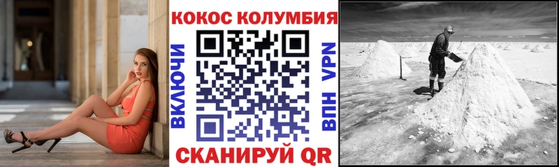 Кокаин 97%  Мариинск 