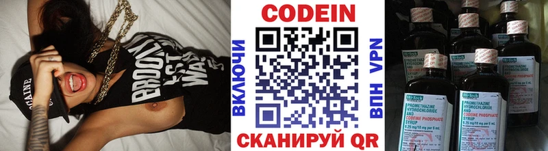 Codein Purple Drank Мариинск