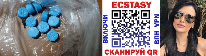 купить наркотик  Мариинск  ЭКСТАЗИ 300 mg 