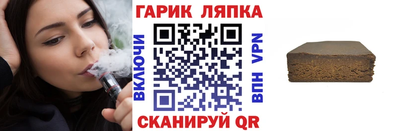 blacksprut зеркало  Мариинск  ГАШ hashish 