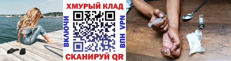 ГЕРОИН афганец  Мариинск 