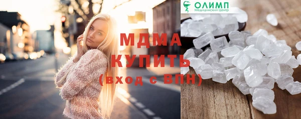 ПСИЛОЦИБИНОВЫЕ ГРИБЫ Арсеньев