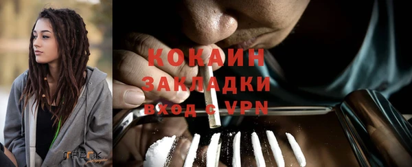 метадон Аркадак