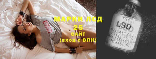 кокаин премиум Армянск
