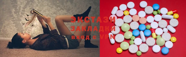 метадон Аркадак