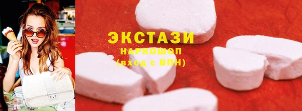 кокаин премиум Армянск