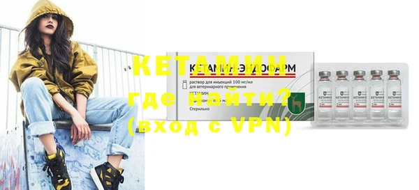 кокаин премиум Армянск