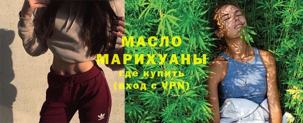 кокаин премиум Армянск