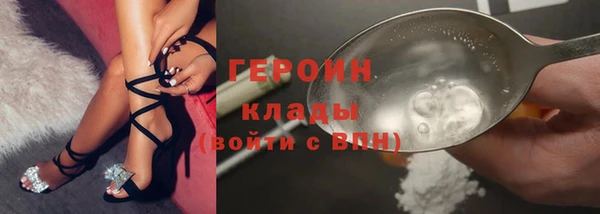 ПСИЛОЦИБИНОВЫЕ ГРИБЫ Арсеньев