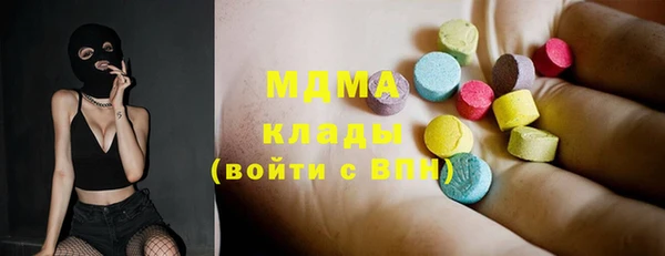 ПСИЛОЦИБИНОВЫЕ ГРИБЫ Арсеньев