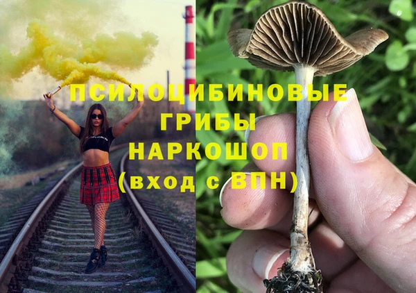ALPHA-PVP Балабаново