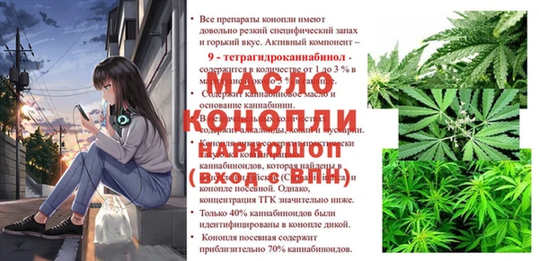 метадон Аркадак