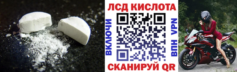 сколько стоит  Мариинск  Лсд 25 экстази ecstasy 
