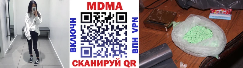 где можно купить наркотик  Мариинск  маркетплейс Telegram  МДМА Molly 
