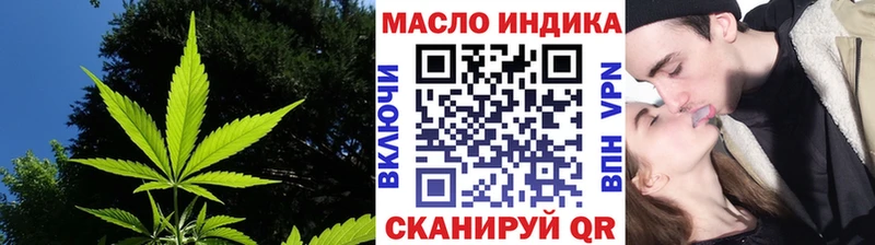 OMG сайт  купить наркотики цена  Мариинск  Дистиллят ТГК вейп 