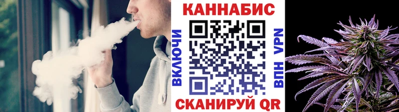 Канабис LSD WEED  Мариинск 